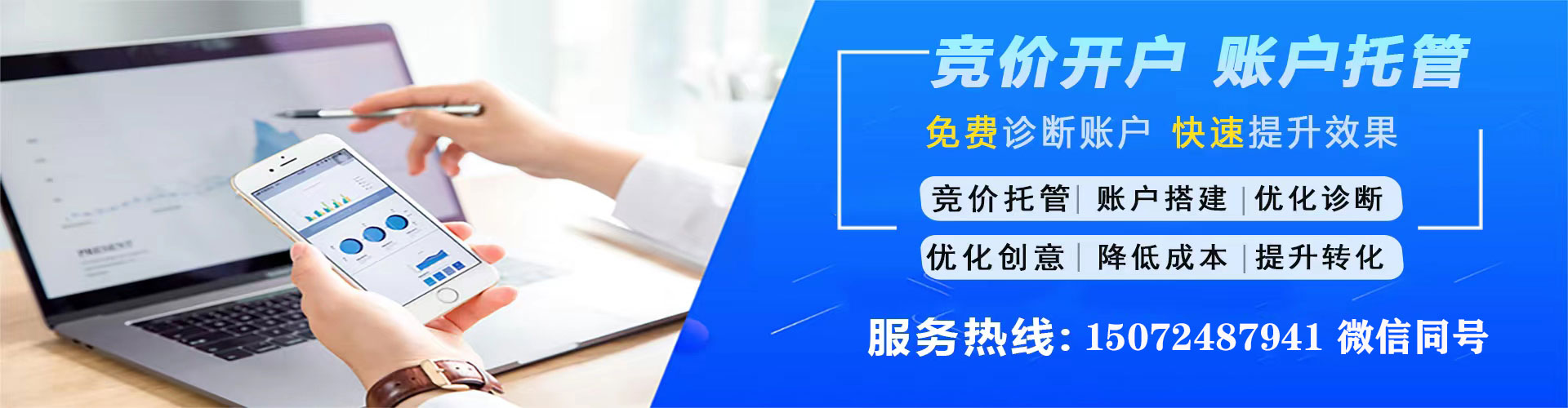 马尾谷歌sem