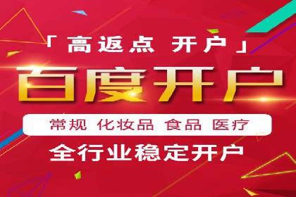 360信息流广告投放技巧与成功案例解析